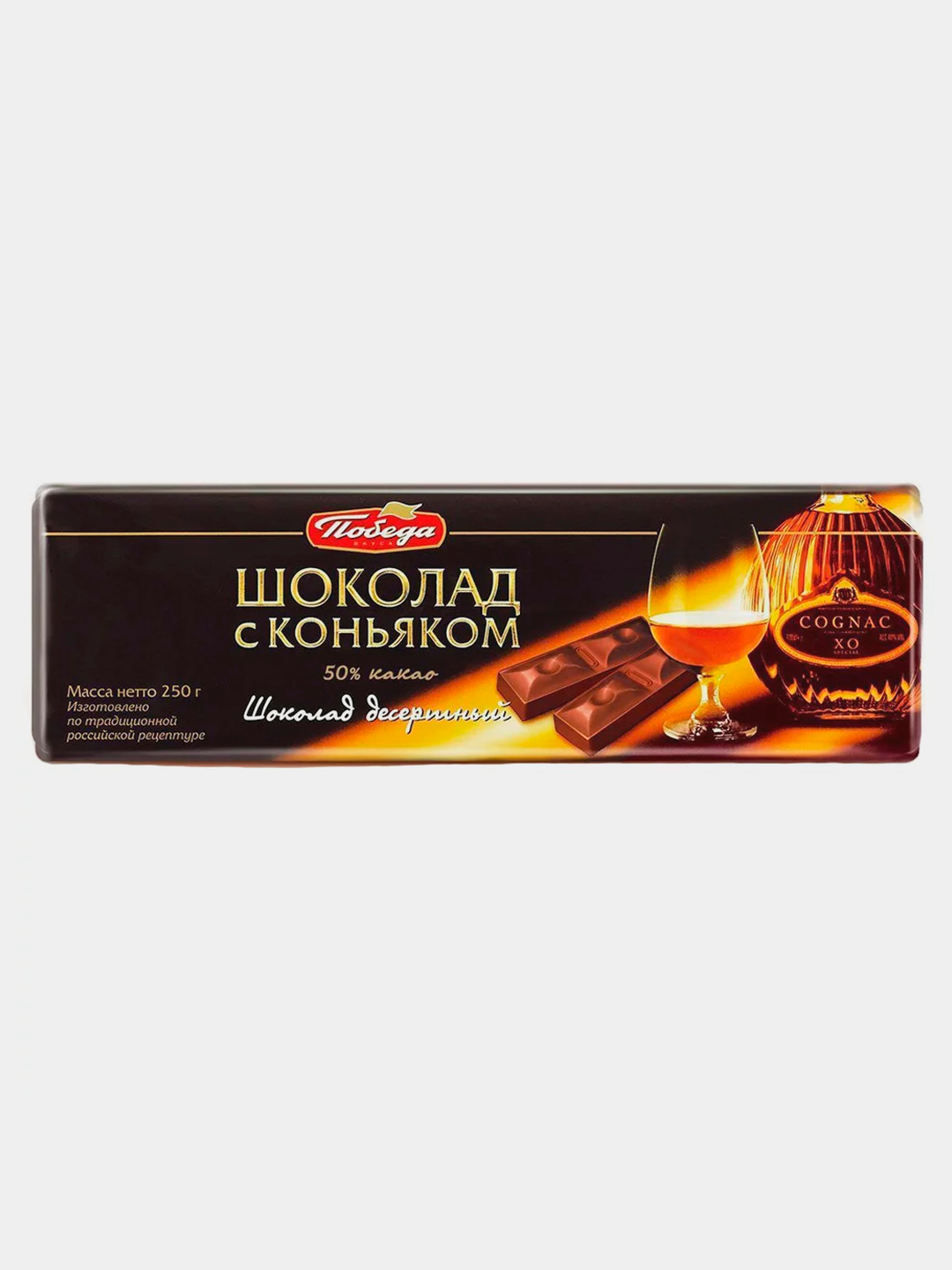 Коньяк со вкусом шоколада