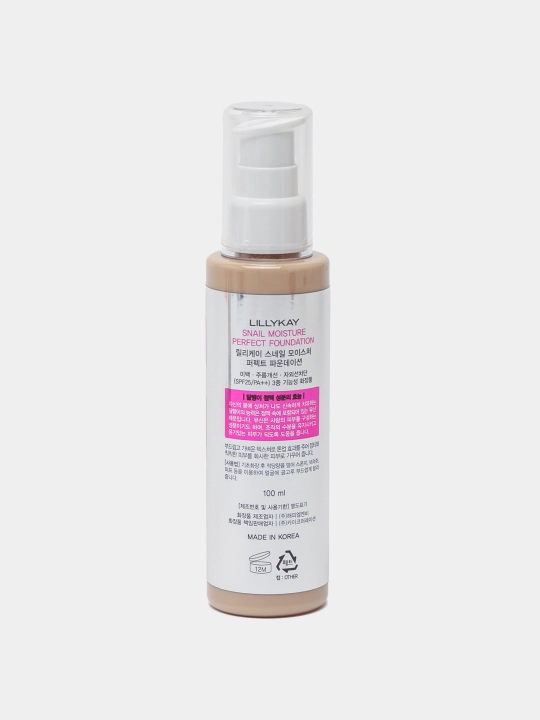 Тональный крем для лица LllyKay Perfect Foundation, увлажняющий, 100 мл, Корея