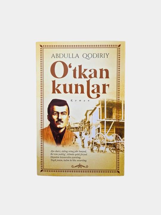 Откан кунлар, Мехробдан чаён, Абдулла Кодирий
