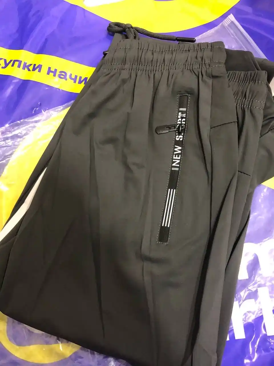 Мужское трико, джогеры, мужские