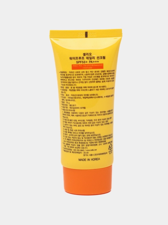 Защитный крем SPF50+, защита от UVA/UB, с высокоэффективными фильтрами, 70 мл