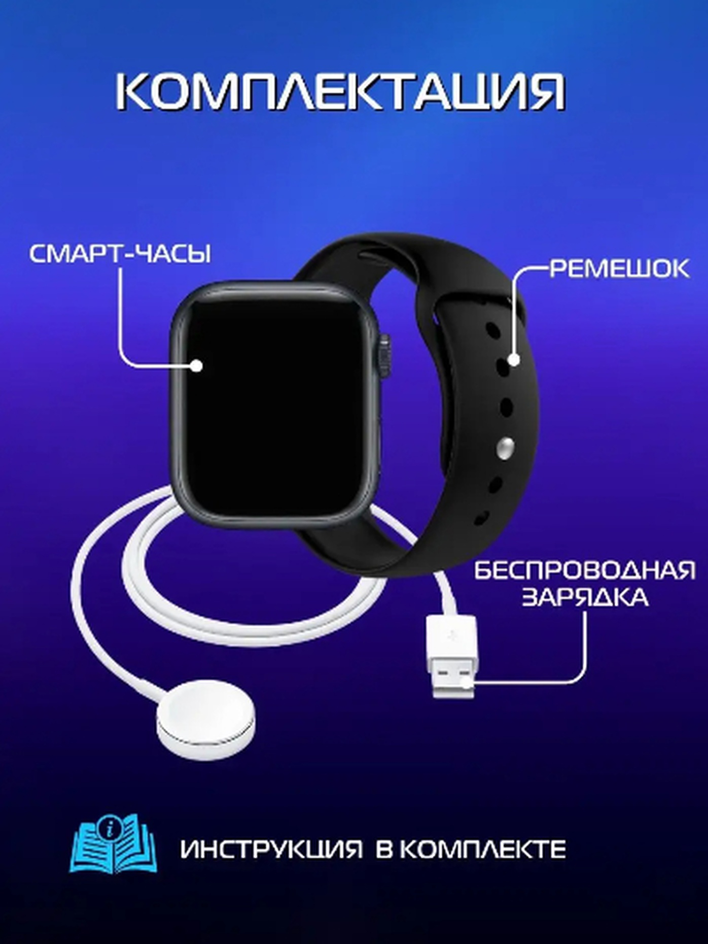 Умные часы Smart Watch X8 pro, 45 мм, сенсорные, для Android и iOS купить  по низким ценам в интернет-магазине Uzum (733130)