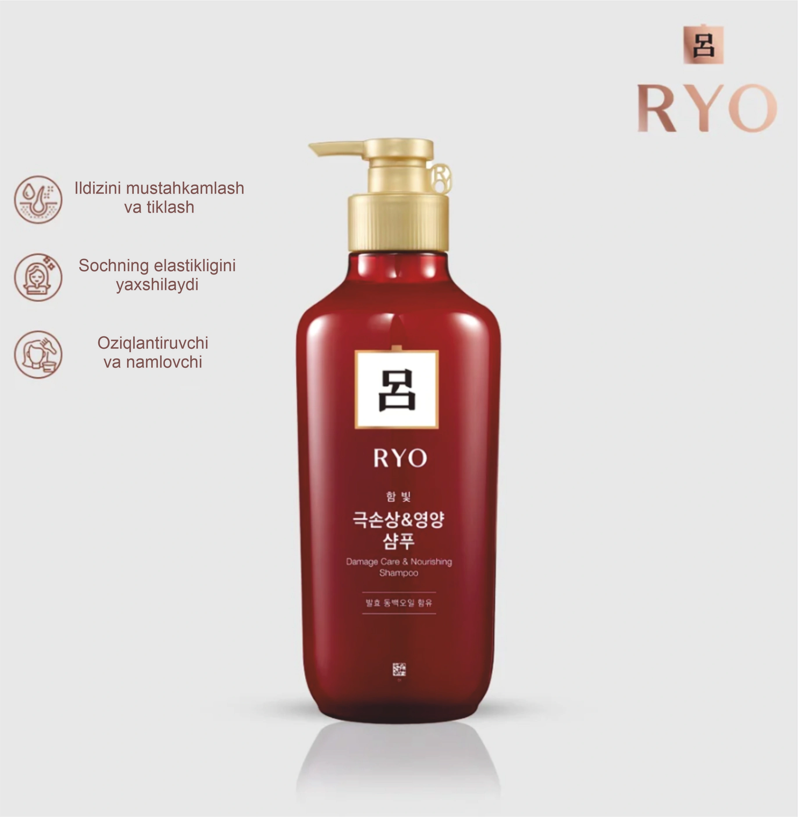 Shampun Ryo, zararlangan sochlar va parvarish uchun, 550 ml fotosurat