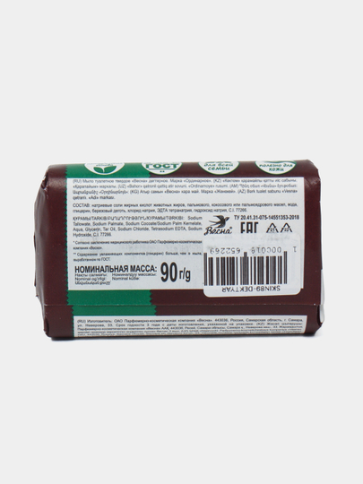 Tabiiy dektyar sovuni, 90 g