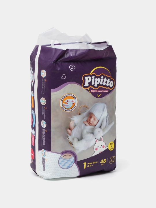 Подгузники Pipitto, 1 размер, 0-4 кг, 48 штук в упаковке