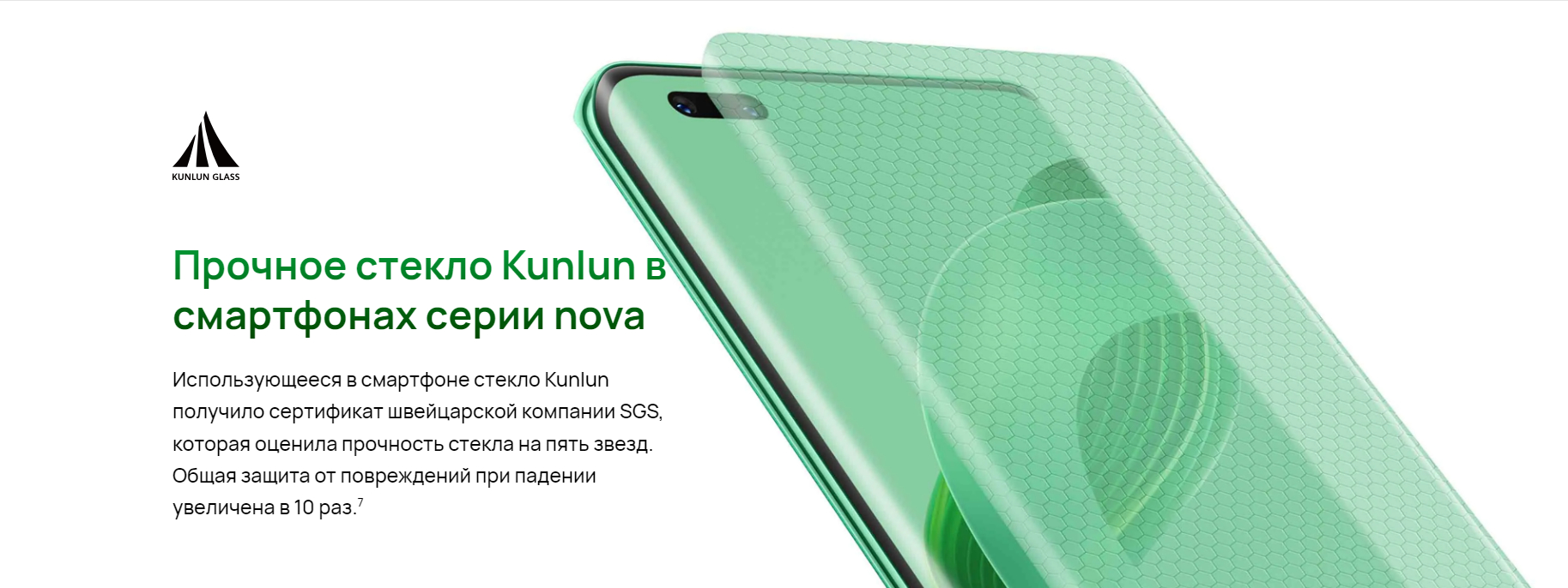 Смартфон Huawei Nova 11 Pro 8/256 ГБ купить по низким ценам в  интернет-магазине Uzum (793373)