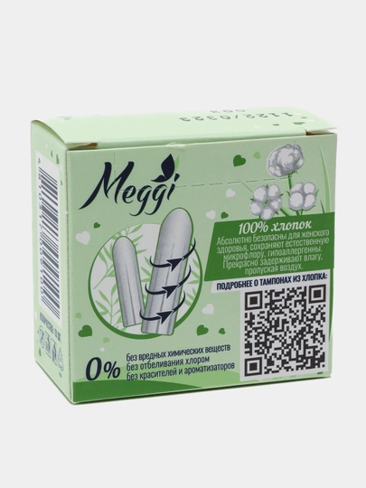 Meggi ECO, normal gigienik tamponlar, 10 dona