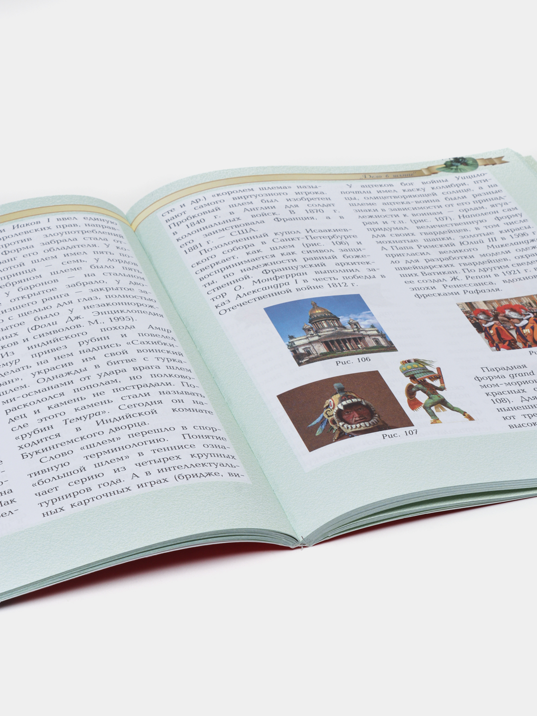 Saratovdagi fohishalar