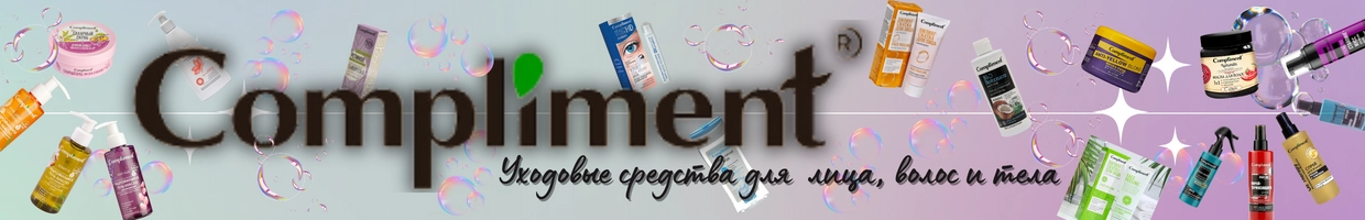 Compliment shop