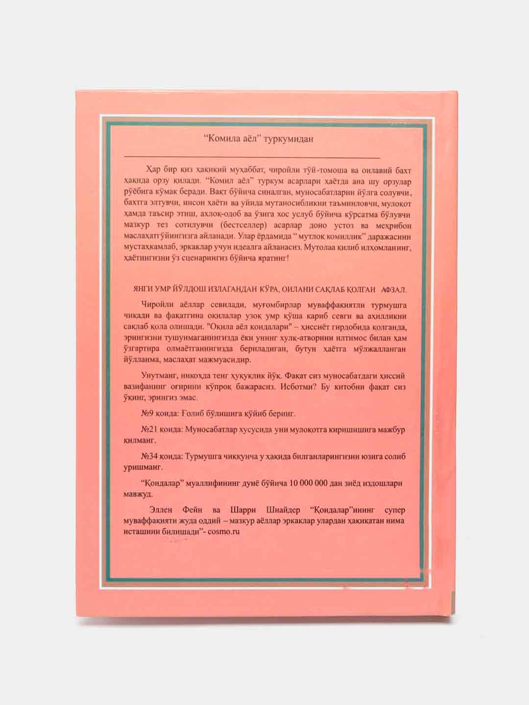 Qorin inflyatsiya porno