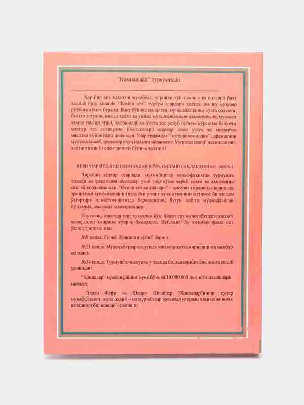 yalash mushuk yaqindan