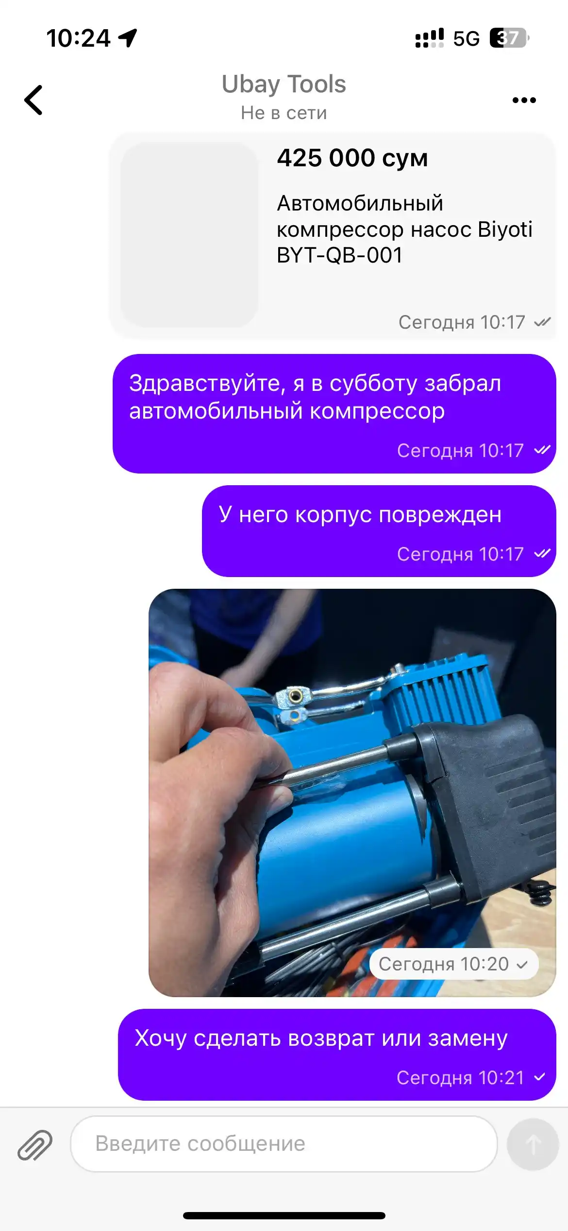 Ikki porshenli avtomobil kompressori BIYOTI 85 l-min + Shinalarni ta'mirlash to'plami