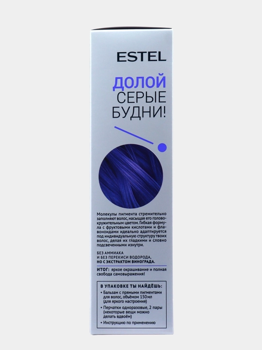 Оттеночный бальзам с прямыми пигментами для волос Estel Ярко, 7 цветов