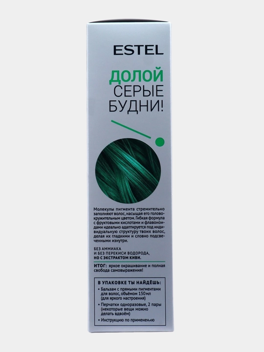 Оттеночный бальзам с прямыми пигментами для волос Estel Ярко, 7 цветов