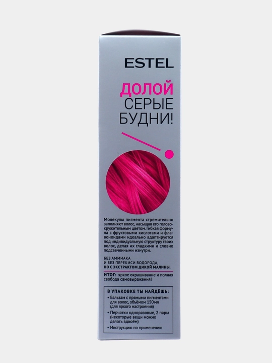 Оттеночный бальзам с прямыми пигментами для волос Estel Ярко, 7 цветов