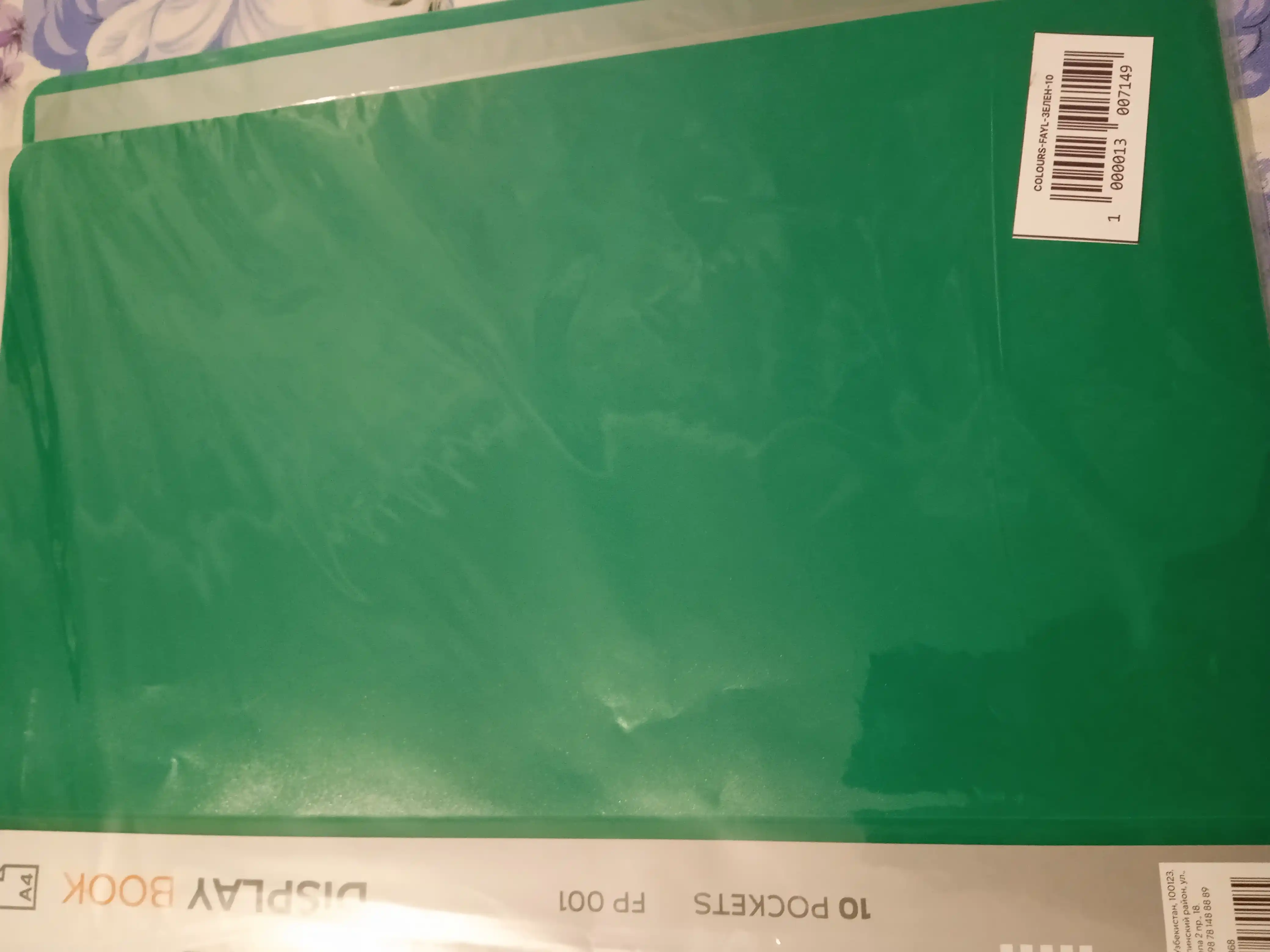 Fayl papka Exact A4 o'lchamli 10, 20, 30, 40, 60, 80, 100 tagacha blankalar