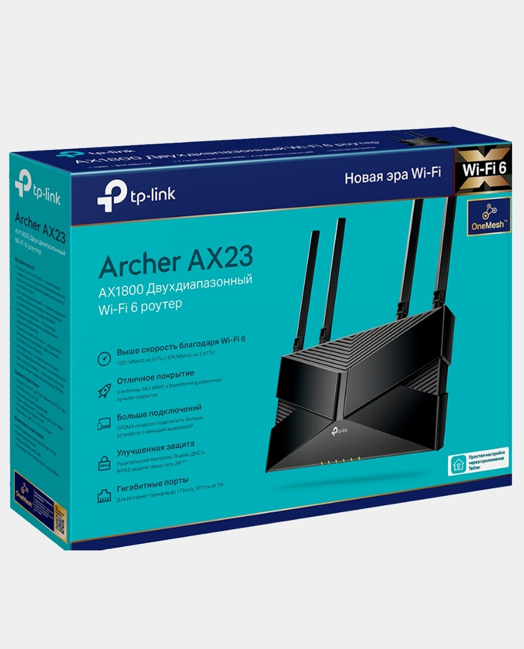 Tp link archer ax20. Archer ax10 ax1500 роутер. Archer ax10.