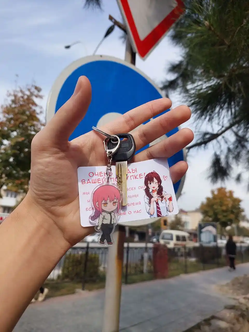 Брелок аниме