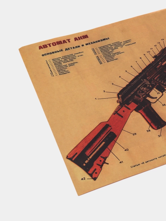 Dekorativ A3 poster, devor uchun plakat, uy va ofis interyeri uchun zamonaviy bezak