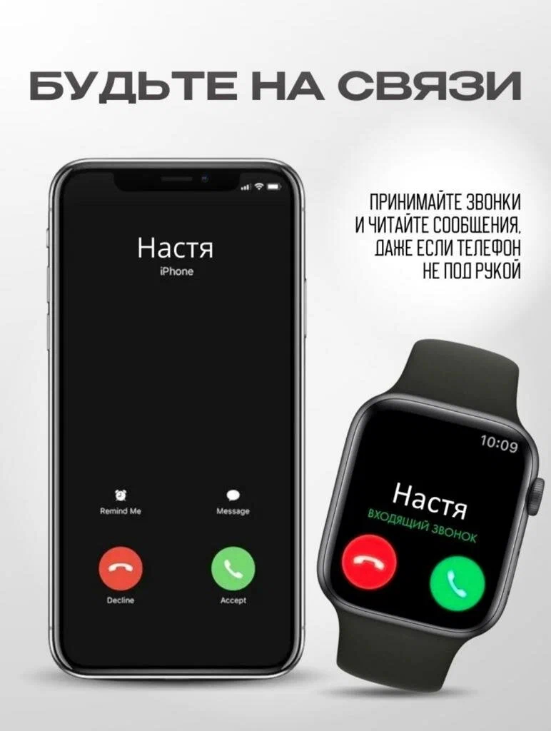 Умные часы Smart Watch Series 8 купить по низким ценам в интернет-магазине  Uzum (797559)