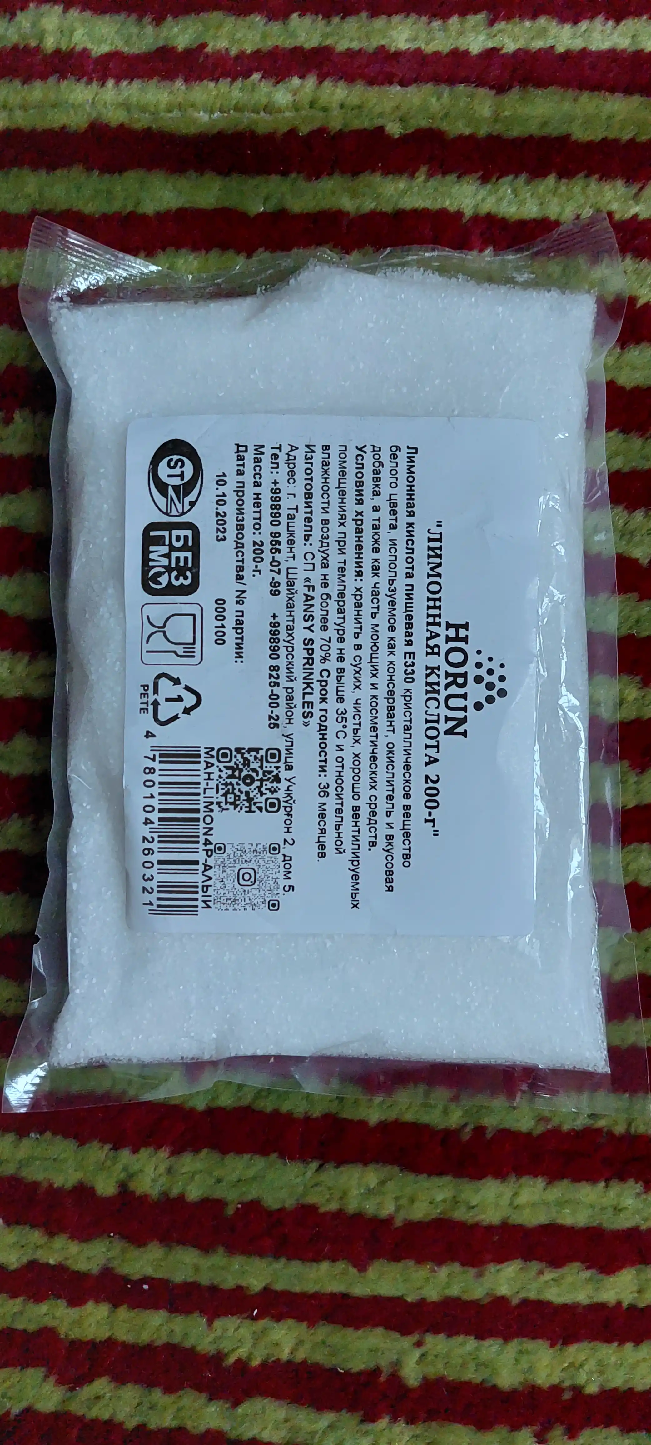 Limon kislotasi "Horun" dan, 400 g