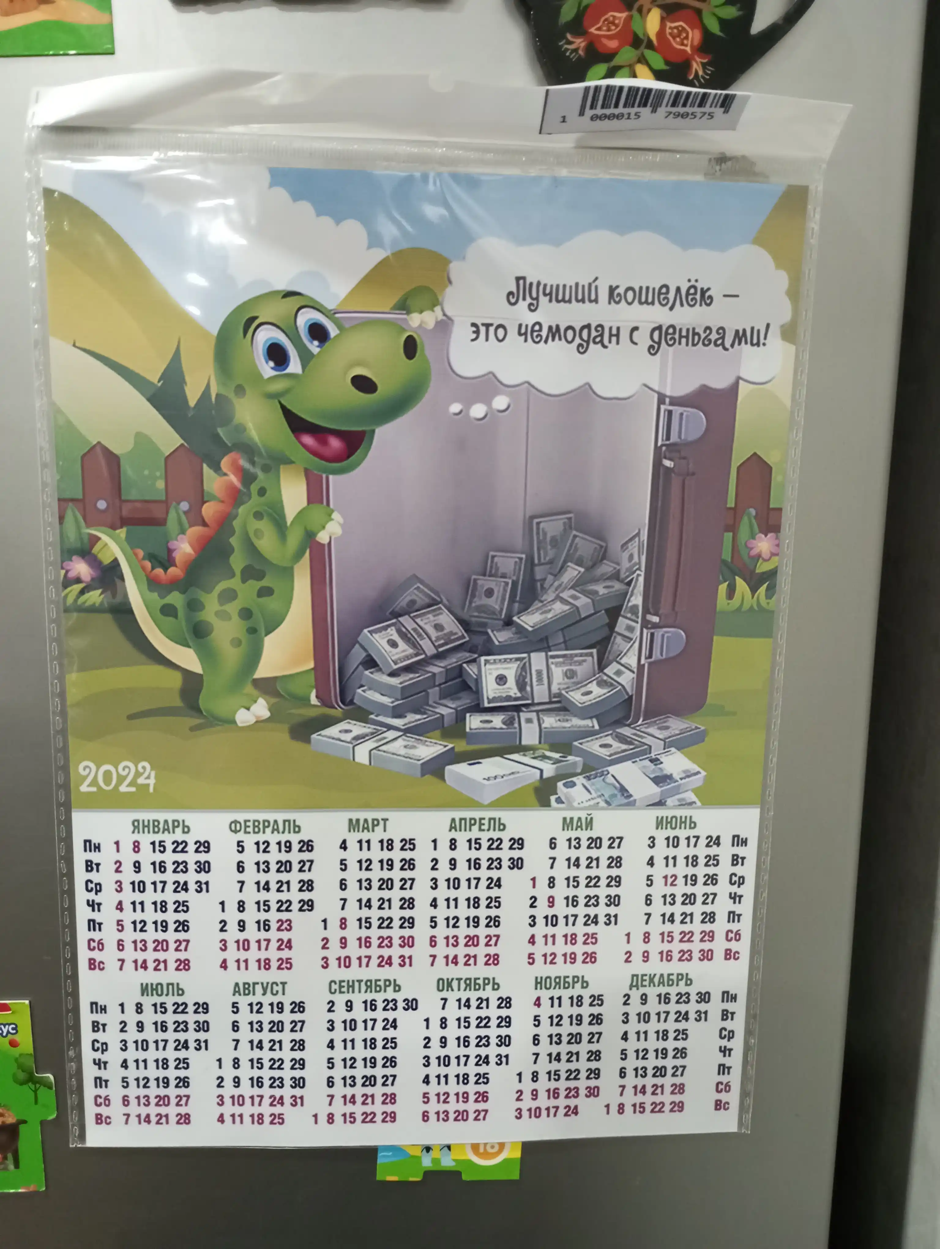 Sovutgichga yopishadigan magnitli taqvim, echki 2027-yil ramzi, A4 o‘lchamli