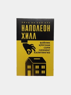 Xantal
