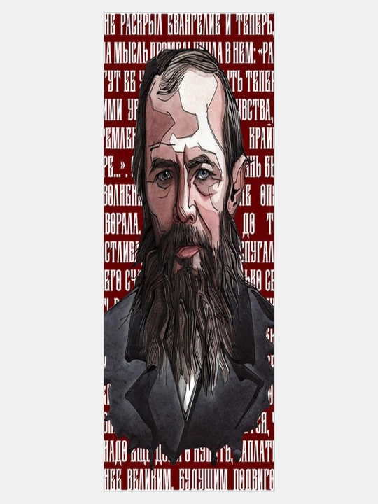 Бумажные закладки для книг, учебников, ежедневников "Поэты"