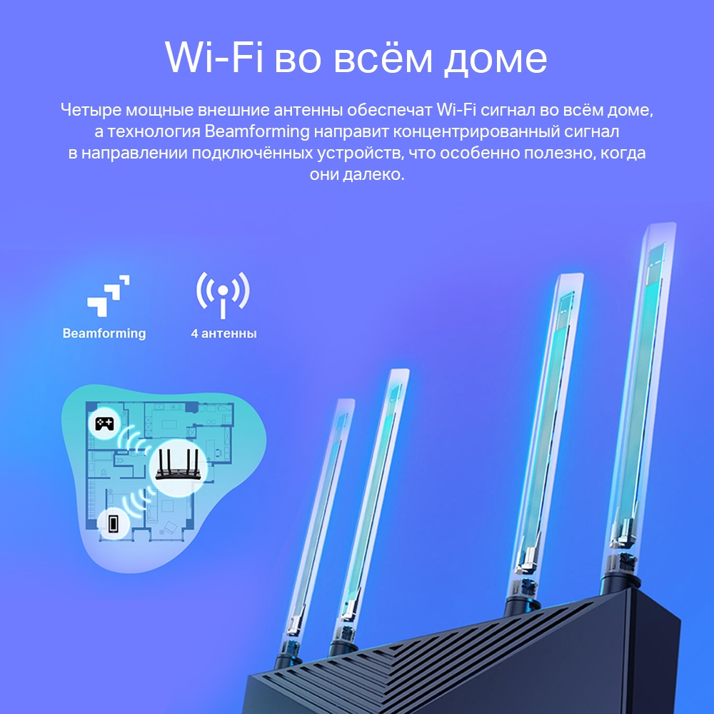 Двухдиапазонный роутер Wi-Fi AX1800 6 TP-Link Archer AX23 купить по низким  ценам в интернет-магазине Uzum (706101)