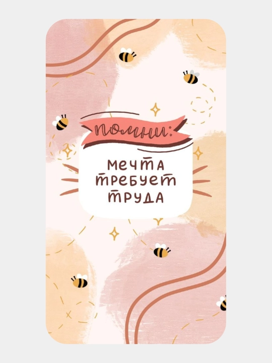 Motivatsion mini kartalar