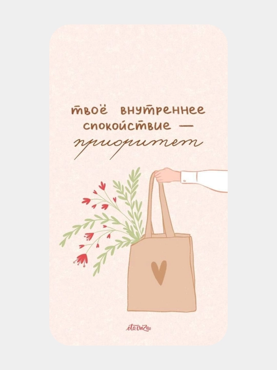 Motivatsion mini kartalar