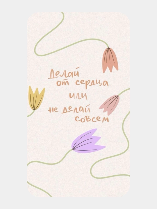 Motivatsion mini otkritkalar