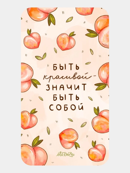 Мини постер, мотивационные открытки, почтовые, посткроссинг