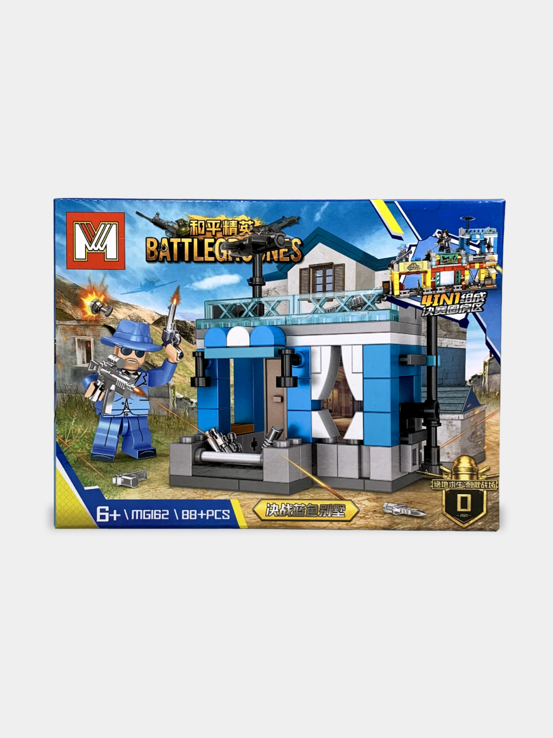 Lego pubg set hot sale