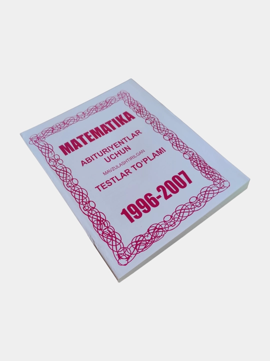 Matematika master, testlar to`plami 1996-2007, rus tilida abituriyentlar uchun qo'llanma