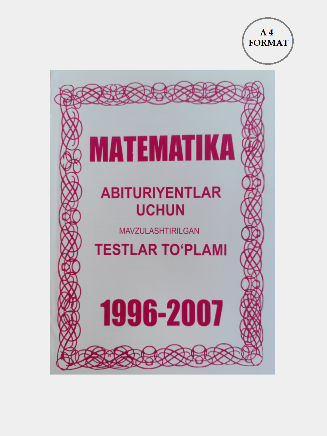 Математика мастер, 1996-2007 Мавзулаштирилган Тестлар Тyплами. пособие для  абит на русском купить по низким ценам в интернет-магазине Uzum (792831)