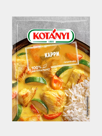 Приправа Kotanyi карри, 27 г — BB-P01E1D9