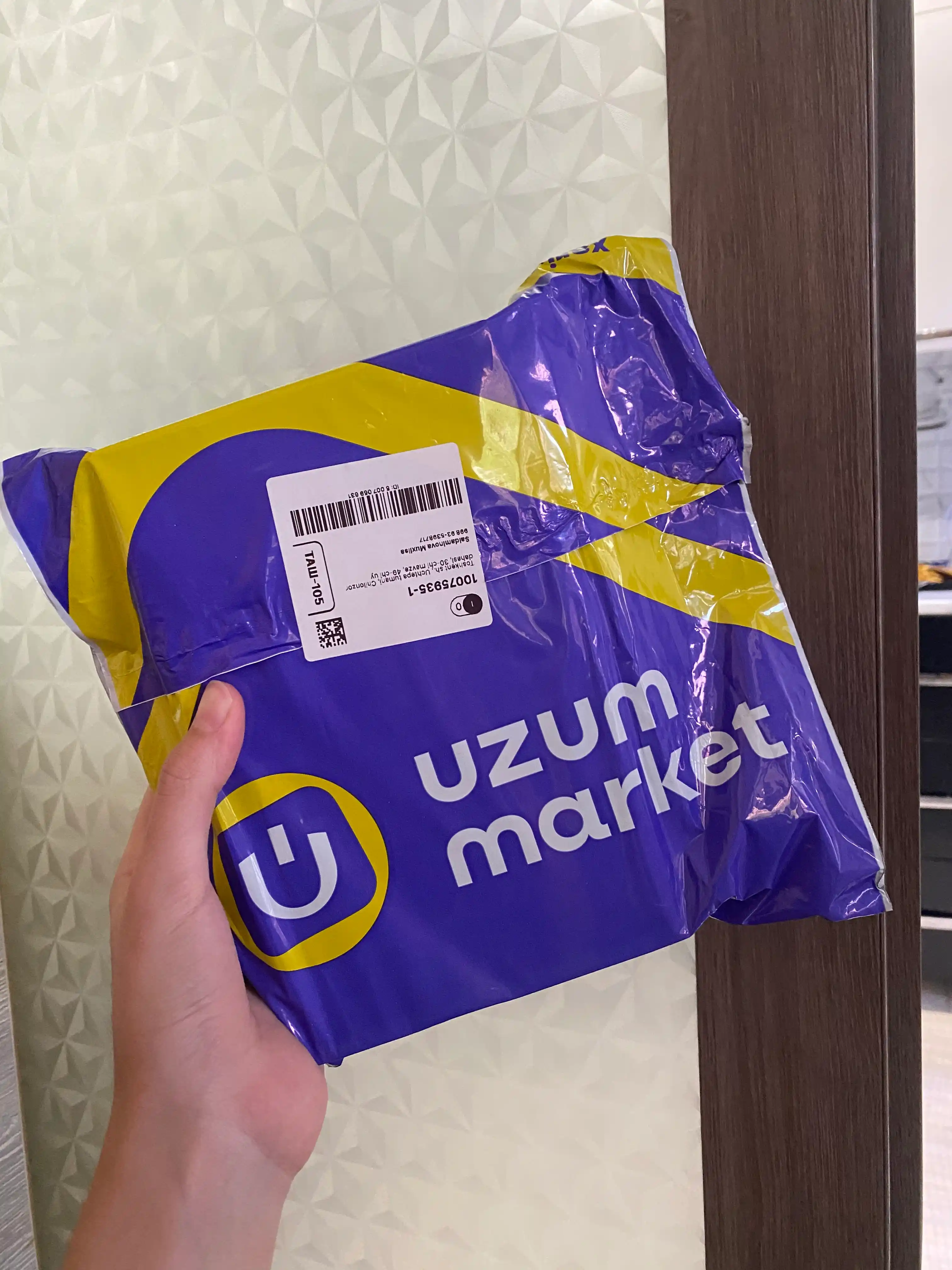 Tez tayyorlanadigan suli bo'tqasi Увелка Turli xil beshta lazzat, 200 g