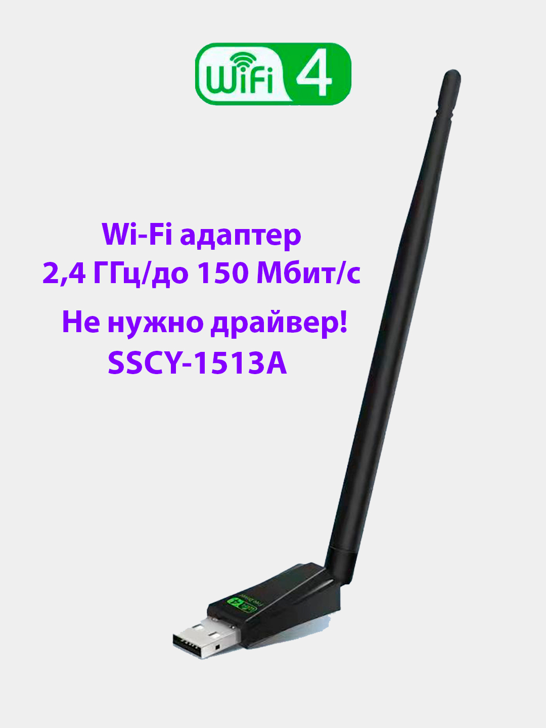 Беспроводной приемник вайфай для PC двух диапазонный 2.4 и 5 ГГЦ, 5G USB  Wi-Fi 600 Мбит/с купить по низким ценам в интернет-магазине Uzum (751954)