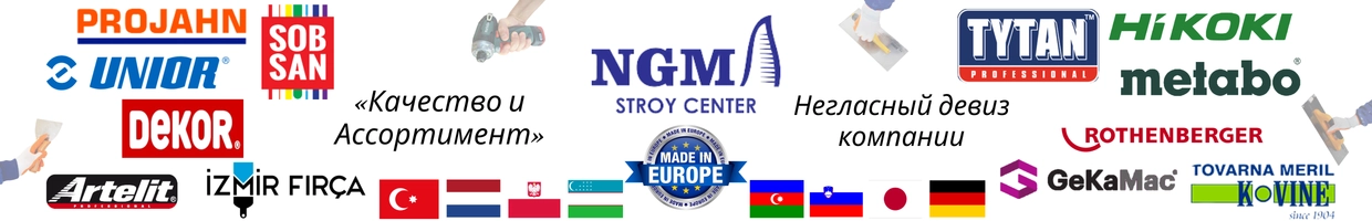 NGM Tools