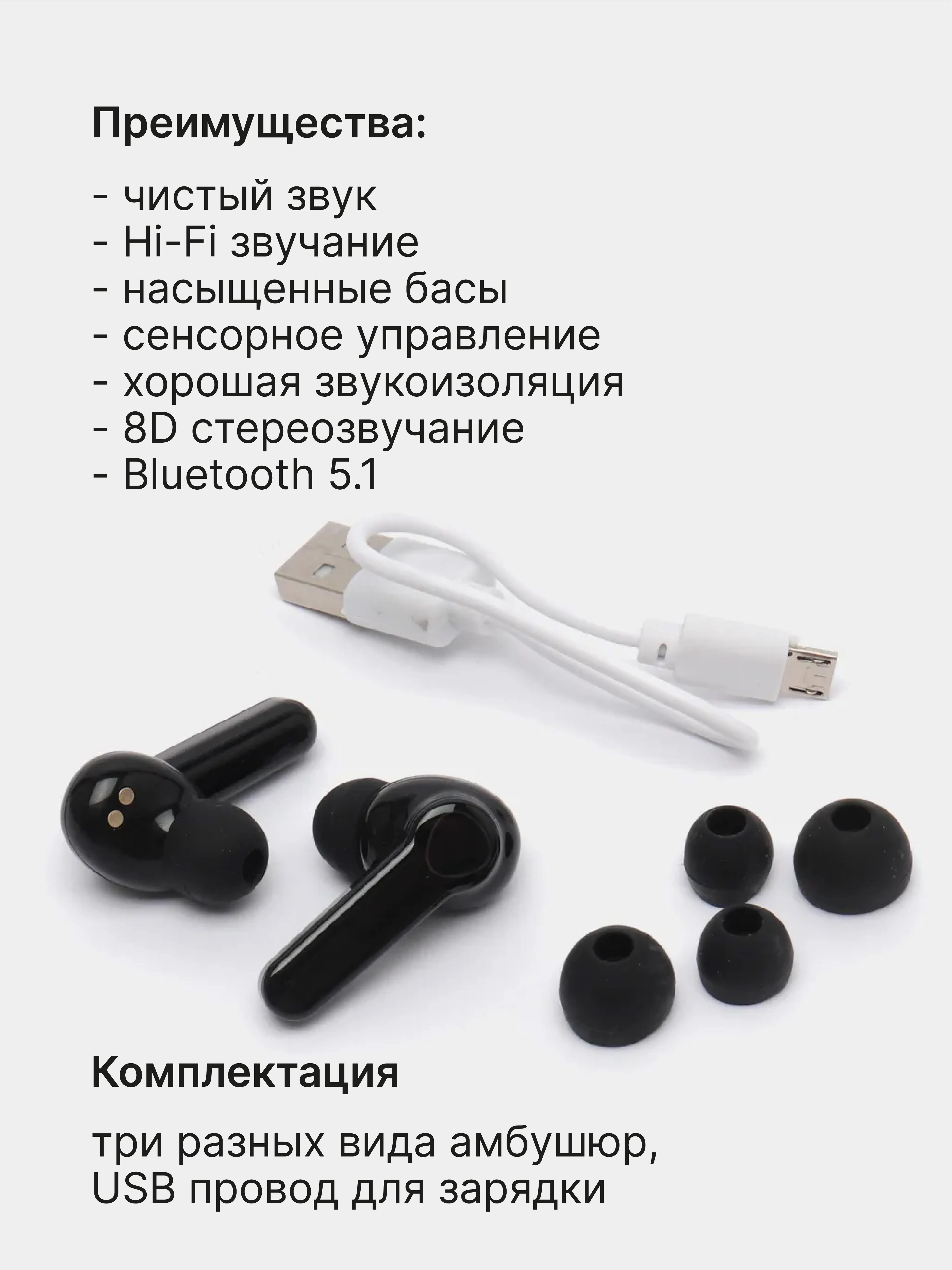 Беспроводные Bluetooth наушник TWS М19, с Powerbank, 3500 мА/ч купить по  низким ценам в интернет-магазине Uzum (909925)