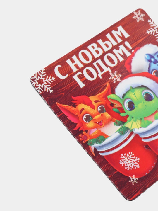 Магнит С новым годом, 8 * 8 см