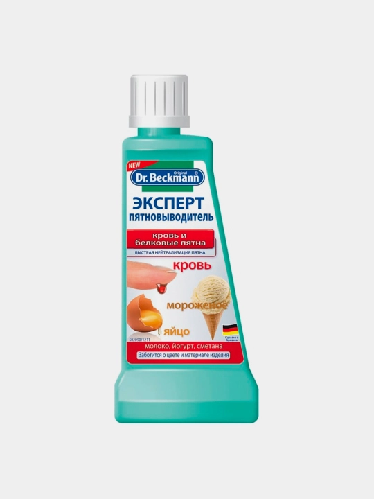 Dog'ni tozalash vositasi Dr.Bekmann, qon, muzqaymoq va oqsil dog'lari, 50 ml - 