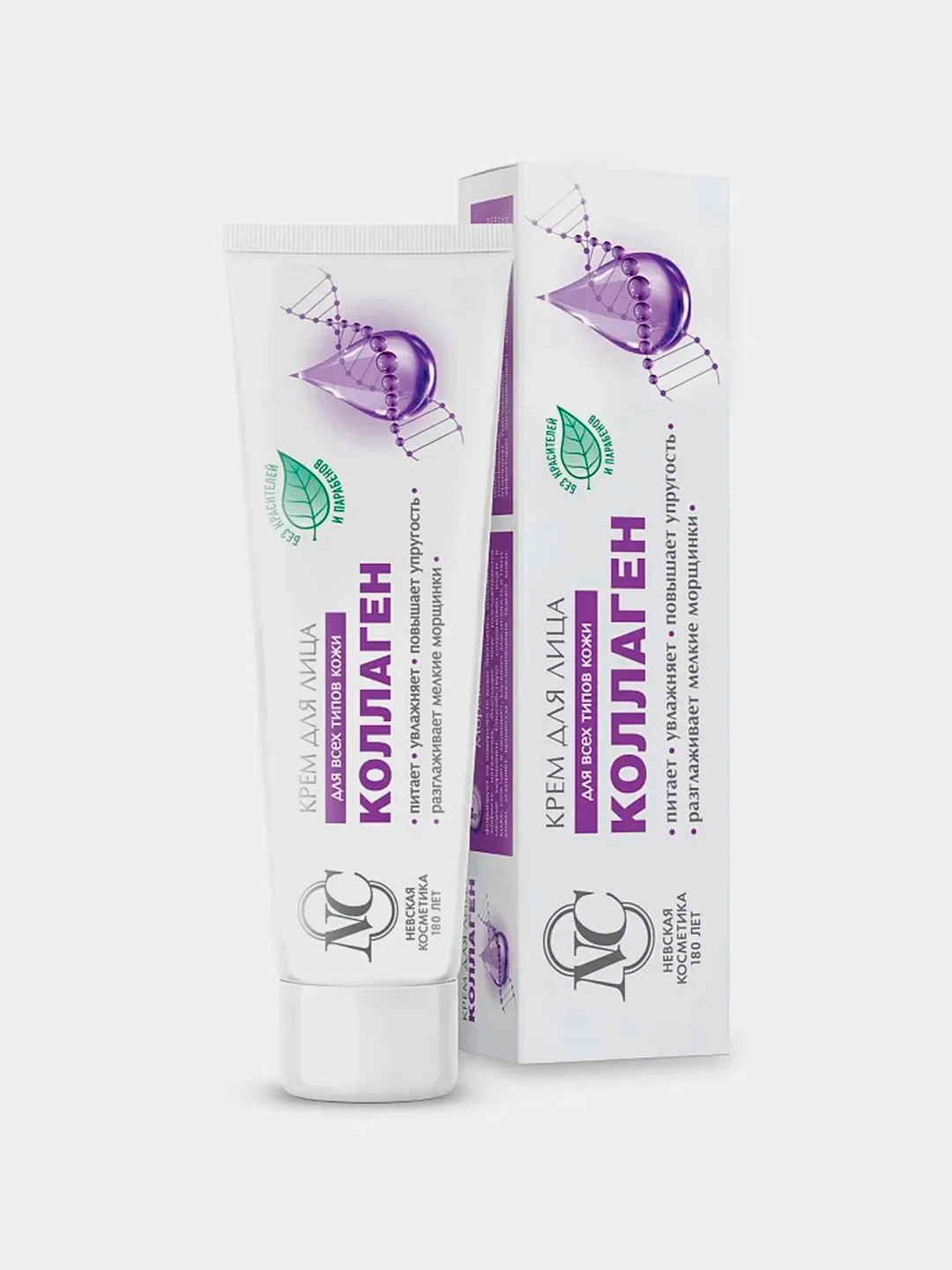 Krem yuz va qo‘l uchun Nevskiy kosmetika Retinol Pantenol Gialuron tungi va kunduzgi krem