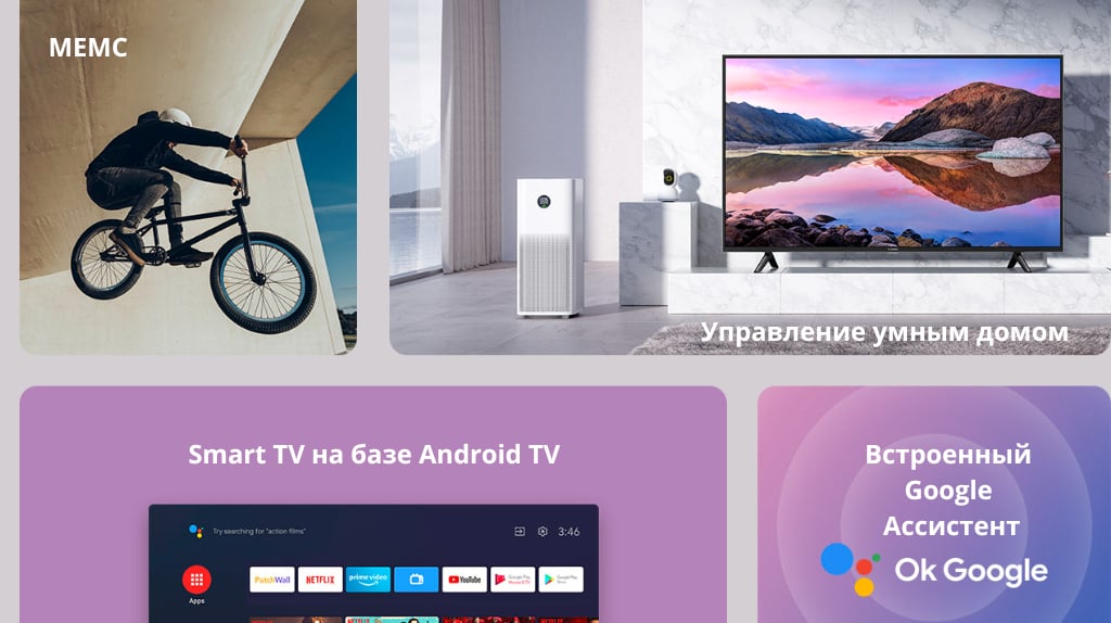 Xiaomi Tv P1e 65 Купить