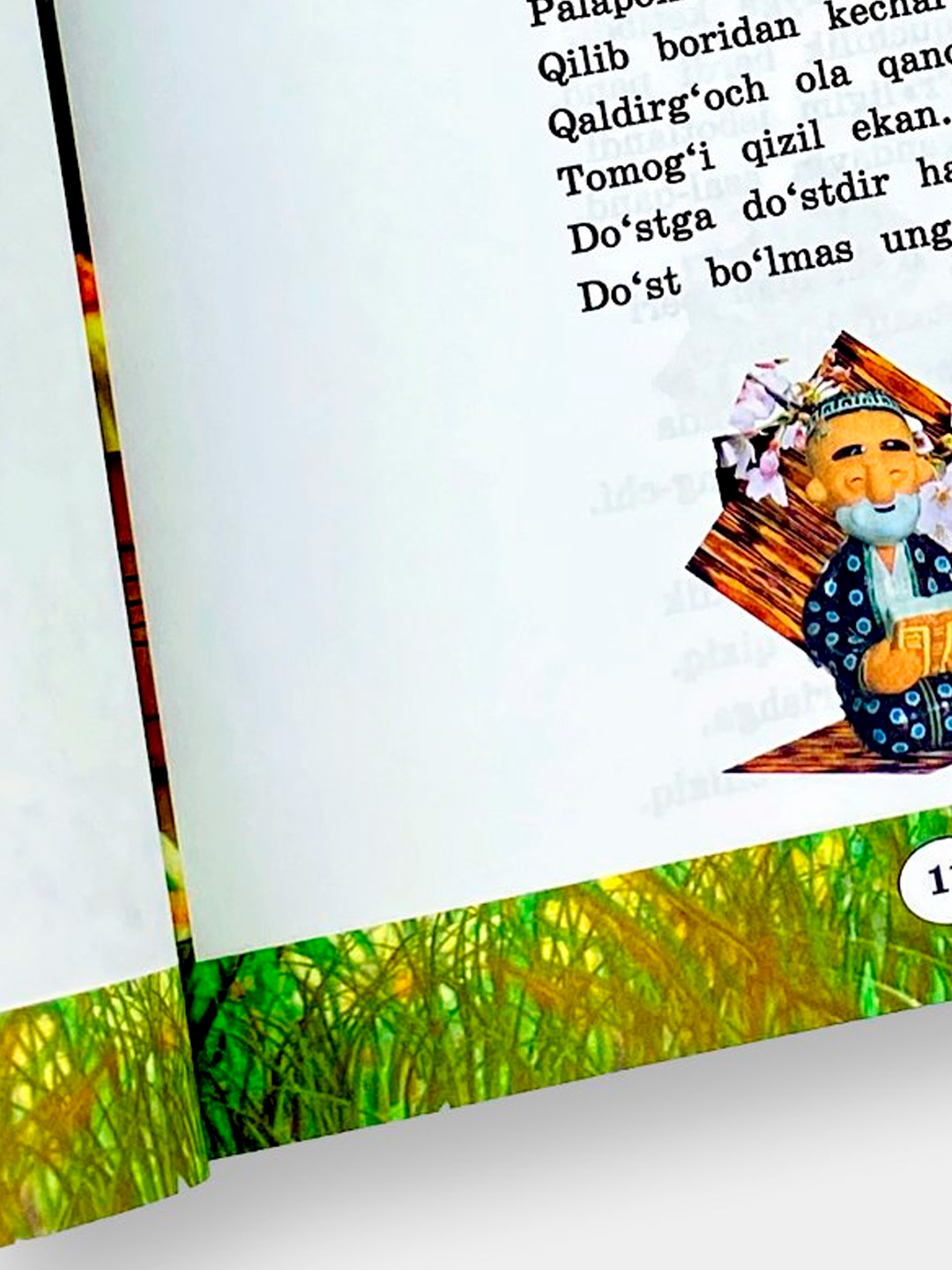 Uchlik haqida sherlar Uchlik haqida sherlar