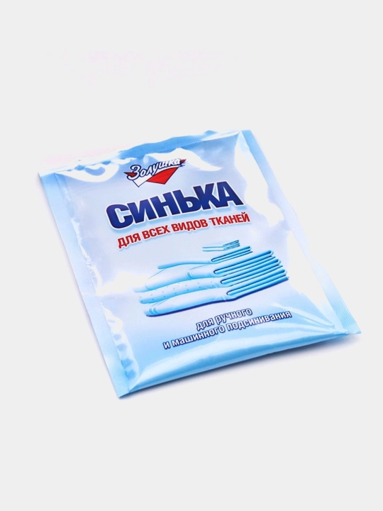 Синька порошок Золушка, 50 г - 