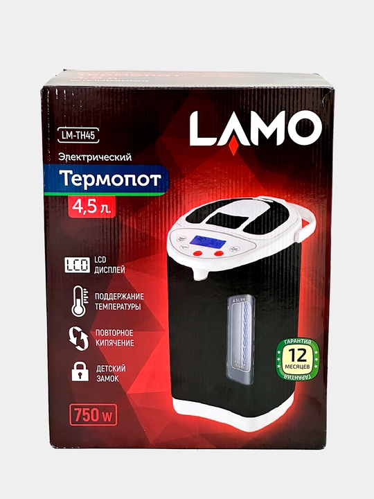 Термопот LAMO LM-TH45