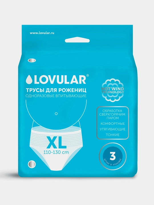 Lovular Hot Wind tug'ruqdan keyingi ishtonlari, XL 110-130 sm, 3 ta, bir martalik, steril