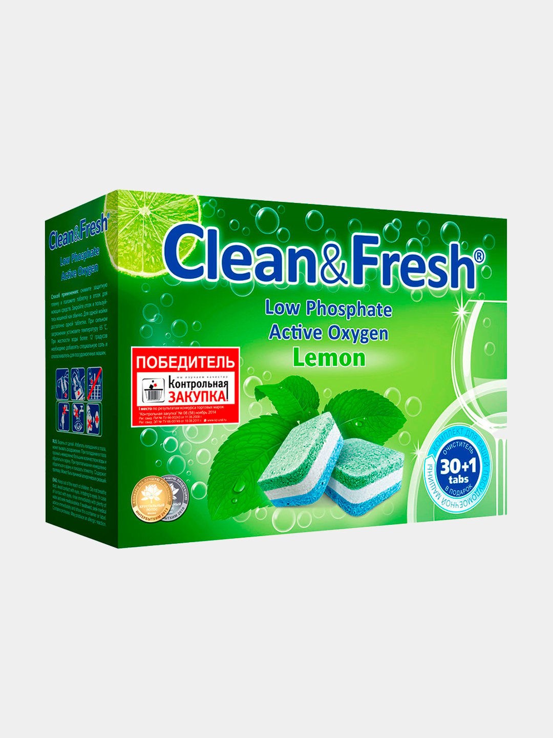 Таблетки для посудомоечной машины Clean&Fresh купить по низким ценам в  интернет-магазине Uzum (802774)